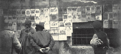 Exposicions Exposicions